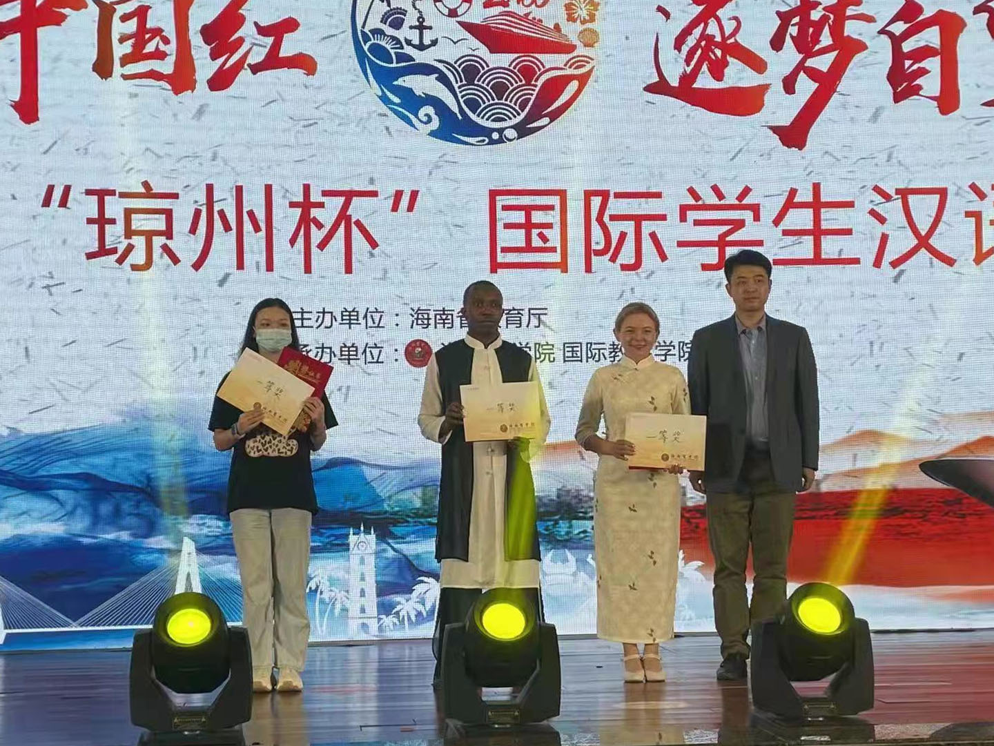 三亚航空旅游职业学院荣获“琼州杯”国际学生汉语与才艺大赛一等奖