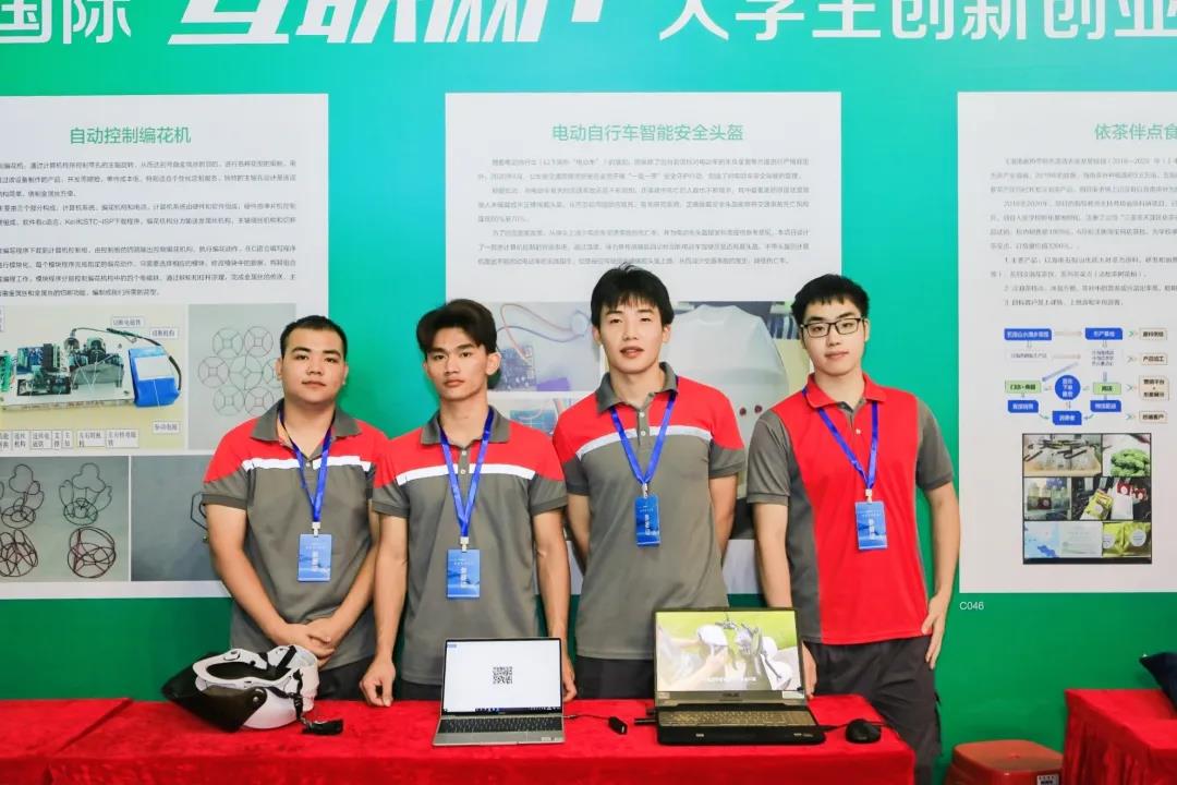 三亚航空旅游职业学院参赛队荣获第七届中国国际“互联网+”大学生创新创业大赛铜奖